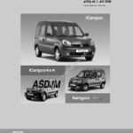 2006-07_preisliste_renault_kangoo.pdf