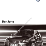 2007-11_preisliste_vw_jetta.pdf