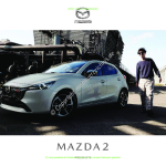 2023-07_preisliste_mazda2.pdf